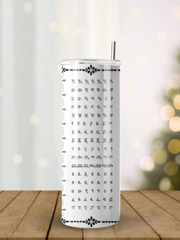 Unique Custom Habesha Alphabet Design Tumbler