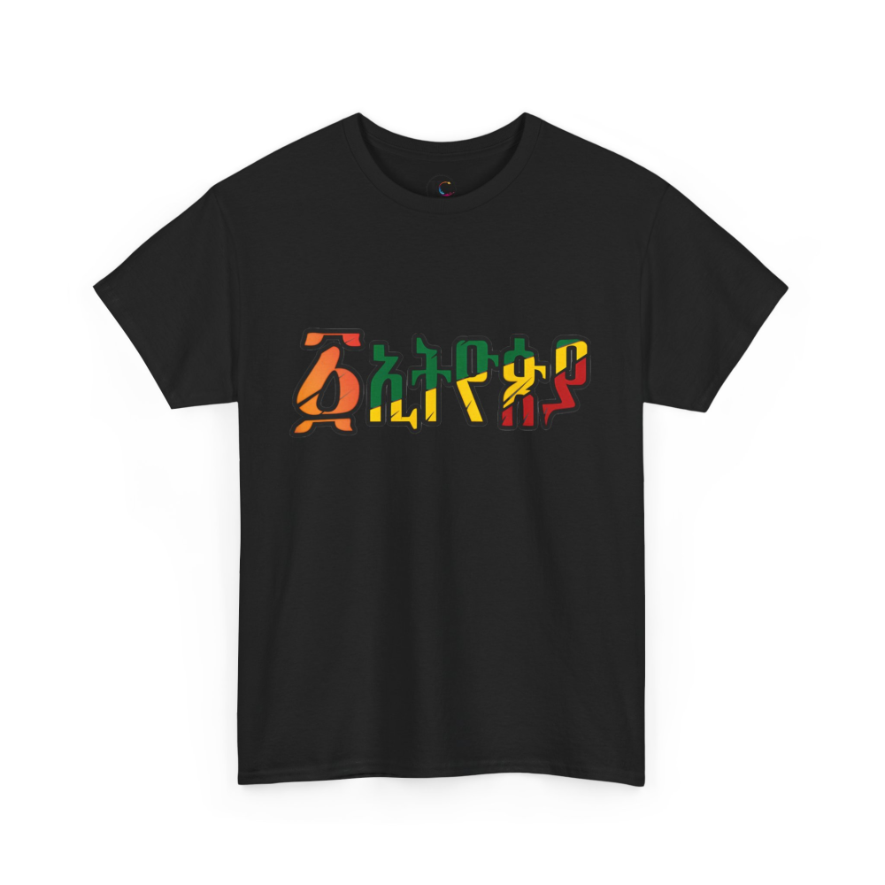 Vibrant Statement Tee for Casual Style, Graphic Tee, Everyday Wear, Gift for Friends, Creative Fashion - Image 15
