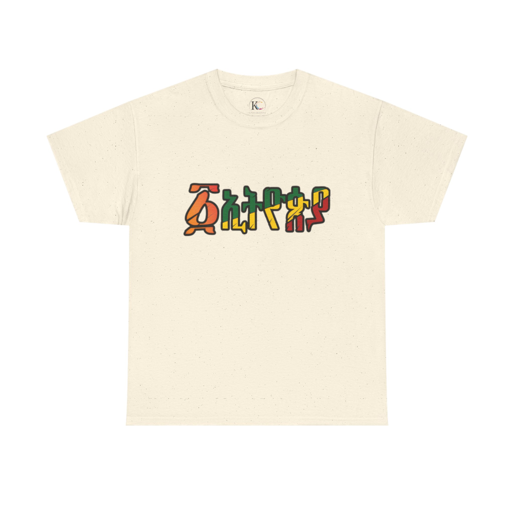 Vibrant Statement Tee for Casual Style, Graphic Tee, Everyday Wear, Gift for Friends, Creative Fashion - Image 25