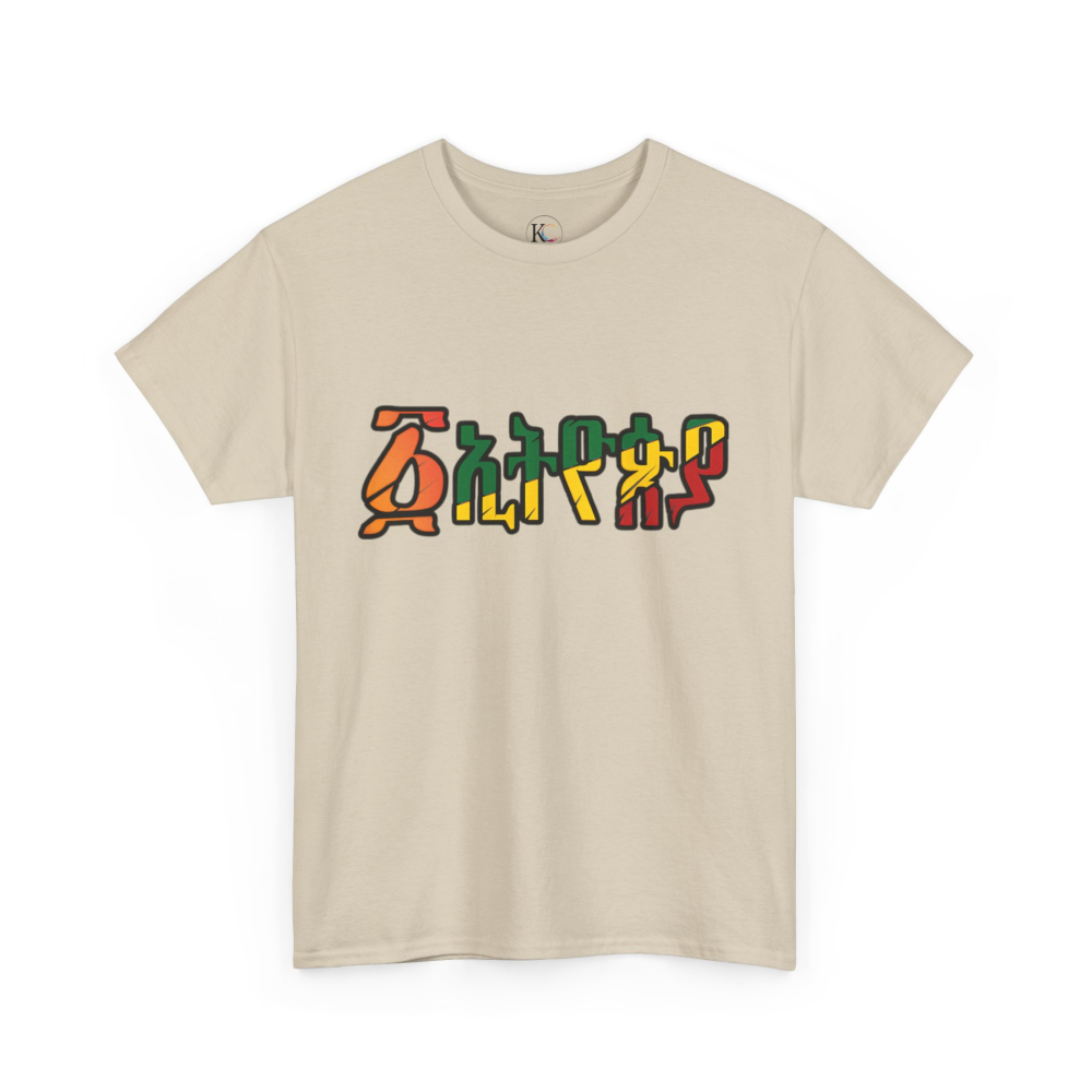 Vibrant Statement Tee for Casual Style, Graphic Tee, Everyday Wear, Gift for Friends, Creative Fashion - Image 19