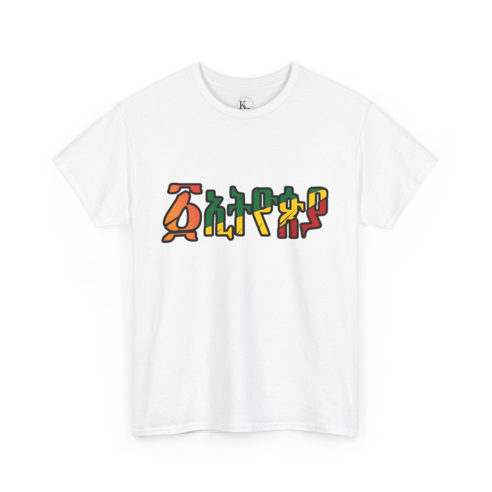 Vibrant Statement Tee for Casual Style, Graphic Tee, Everyday Wear, Gift for Friends, Creative Fashion - Image 3