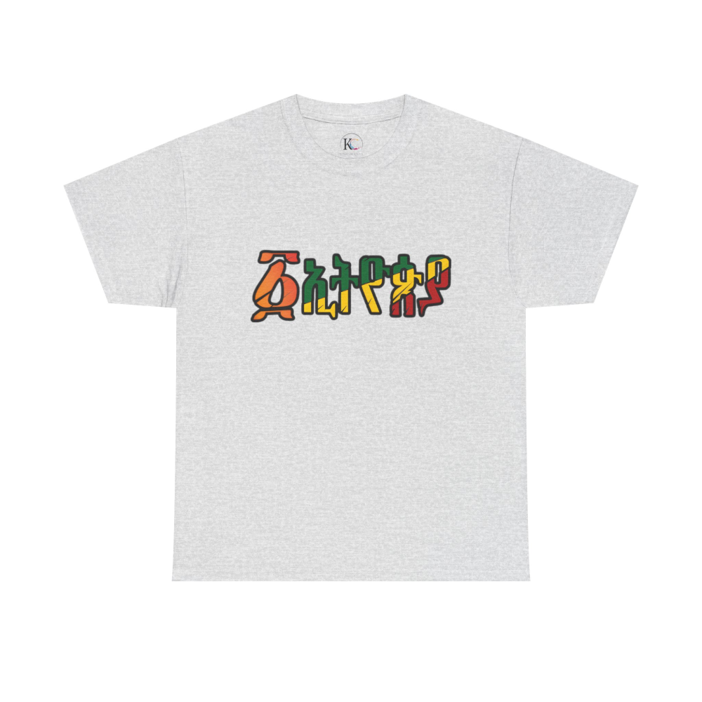 Vibrant Statement Tee for Casual Style, Graphic Tee, Everyday Wear, Gift for Friends, Creative Fashion - Image 5