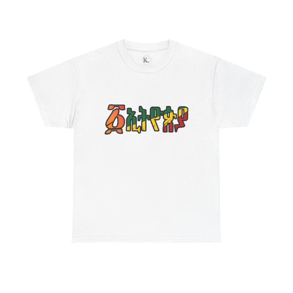 Vibrant Statement Tee for Casual Style, Graphic Tee, Everyday Wear, Gift for Friends, Creative Fashion