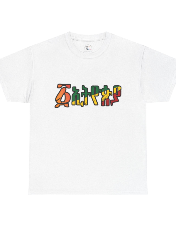 Vibrant Statement Tee for Casual Style, Graphic Tee, Everyday Wear, Gift for Friends, Creative Fashion