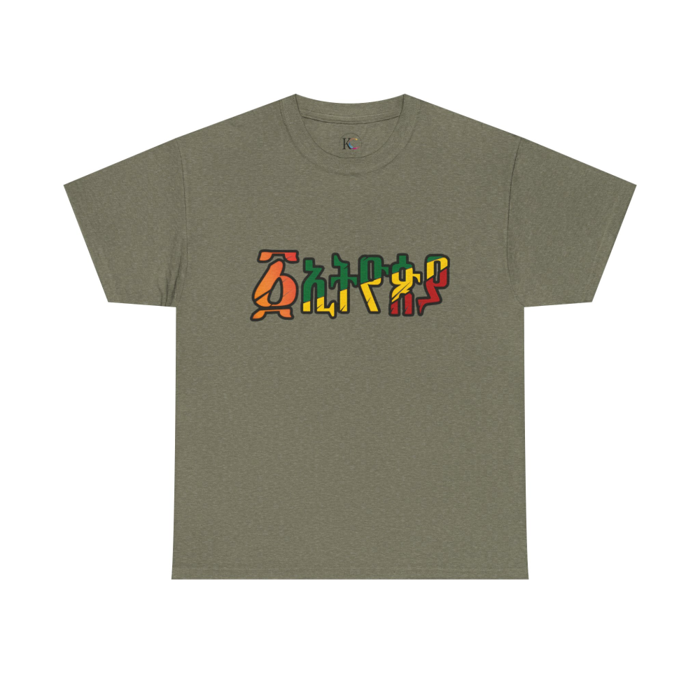 Vibrant Statement Tee for Casual Style, Graphic Tee, Everyday Wear, Gift for Friends, Creative Fashion - Image 29