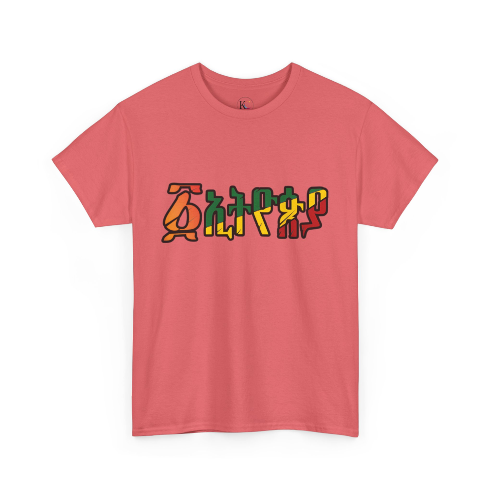 Vibrant Statement Tee for Casual Style, Graphic Tee, Everyday Wear, Gift for Friends, Creative Fashion - Image 11