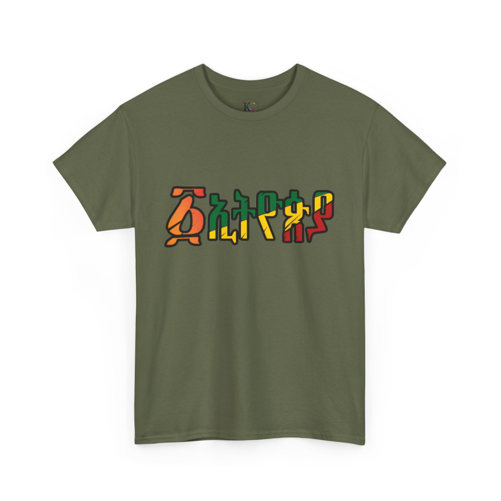 Vibrant Statement Tee for Casual Style, Graphic Tee, Everyday Wear, Gift for Friends, Creative Fashion - Image 35