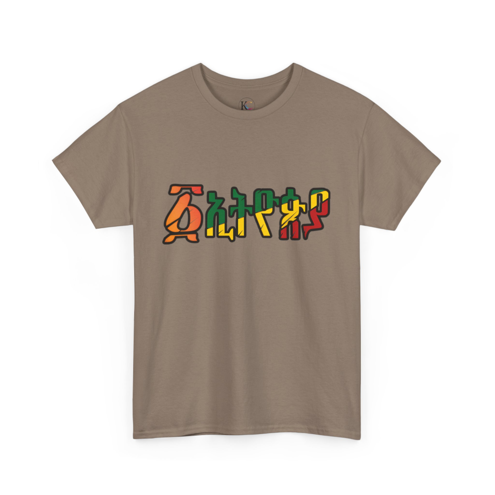 Vibrant Statement Tee for Casual Style, Graphic Tee, Everyday Wear, Gift for Friends, Creative Fashion - Image 23