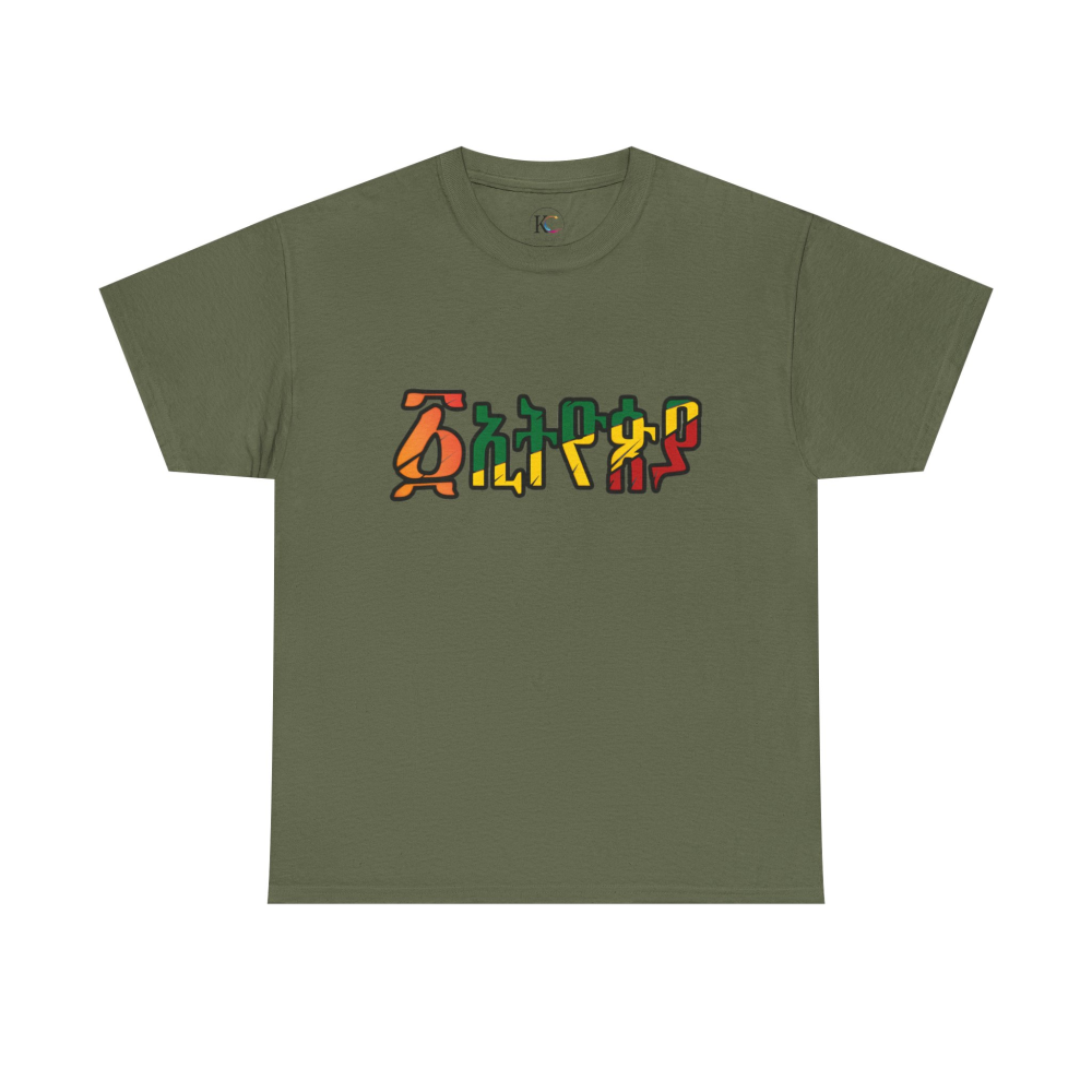 Vibrant Statement Tee for Casual Style, Graphic Tee, Everyday Wear, Gift for Friends, Creative Fashion - Image 33