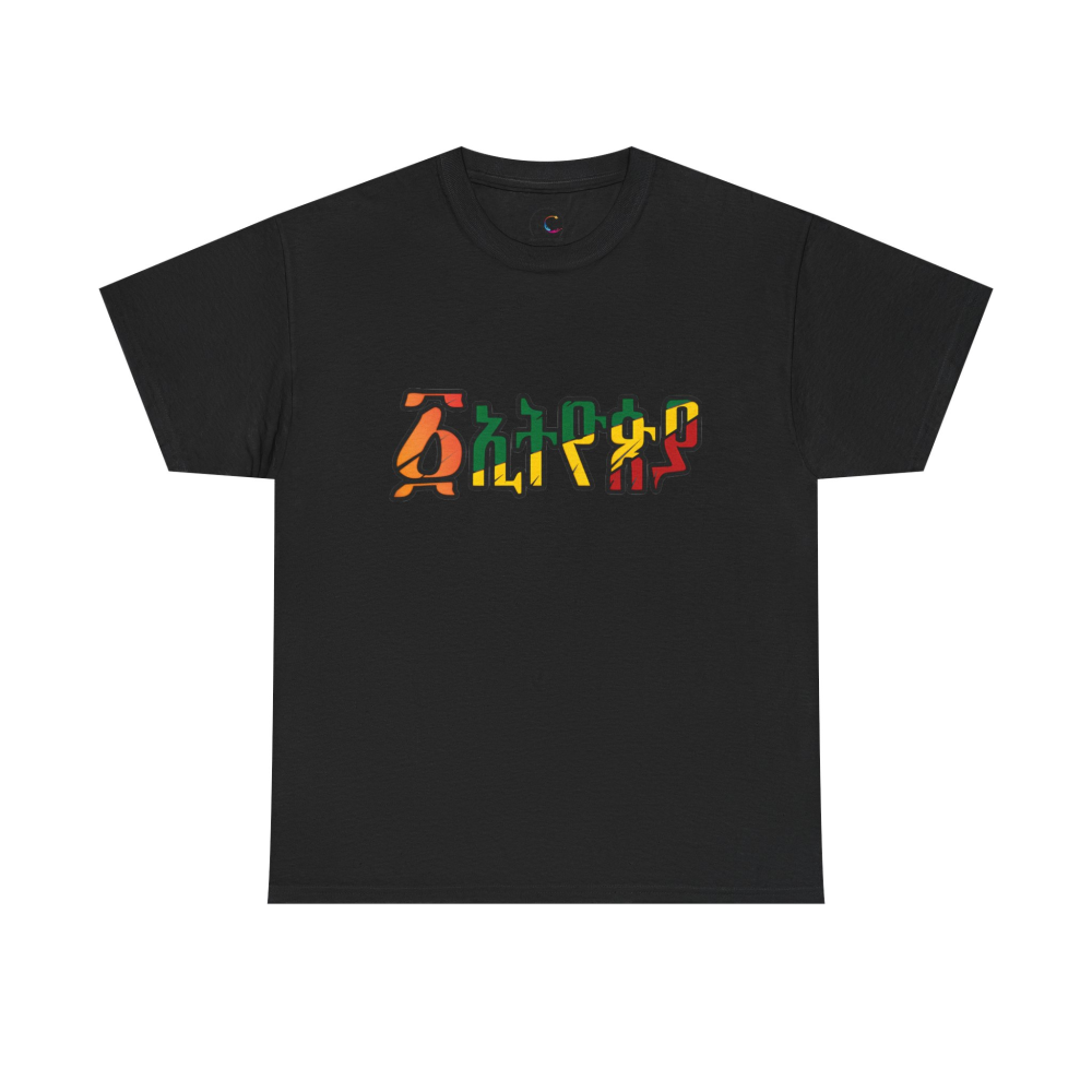 Vibrant Statement Tee for Casual Style, Graphic Tee, Everyday Wear, Gift for Friends, Creative Fashion - Image 13
