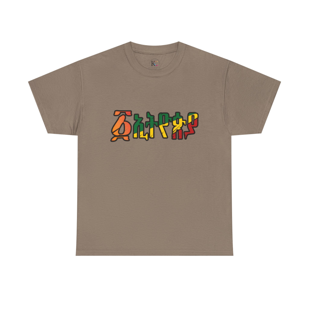 Vibrant Statement Tee for Casual Style, Graphic Tee, Everyday Wear, Gift for Friends, Creative Fashion - Image 21