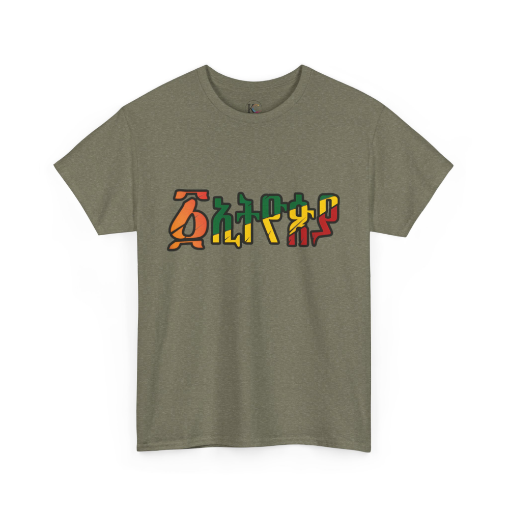 Vibrant Statement Tee for Casual Style, Graphic Tee, Everyday Wear, Gift for Friends, Creative Fashion - Image 31