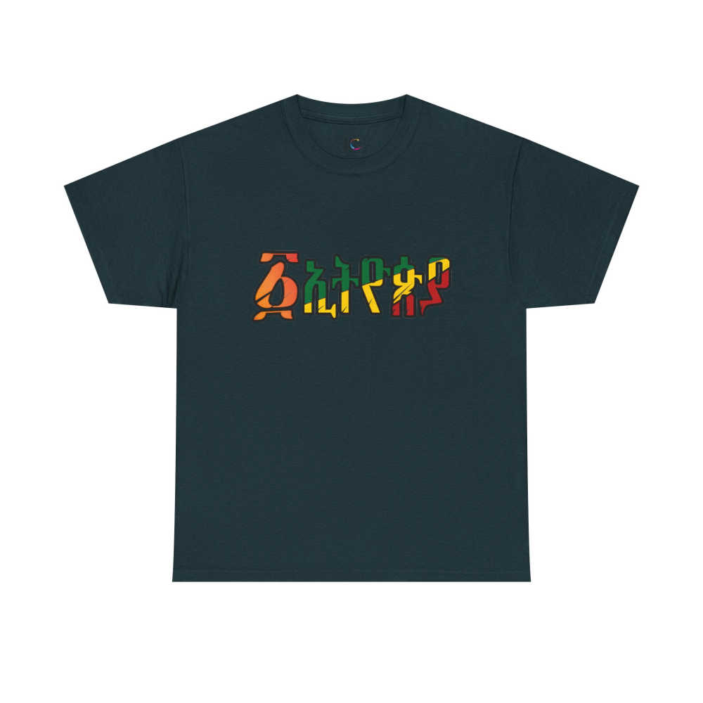 Vibrant Statement Tee for Casual Style, Graphic Tee, Everyday Wear, Gift for Friends, Creative Fashion - Image 37