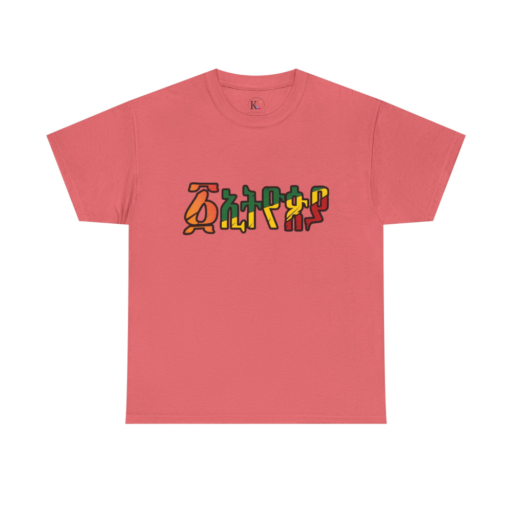 Vibrant Statement Tee for Casual Style, Graphic Tee, Everyday Wear, Gift for Friends, Creative Fashion - Image 9