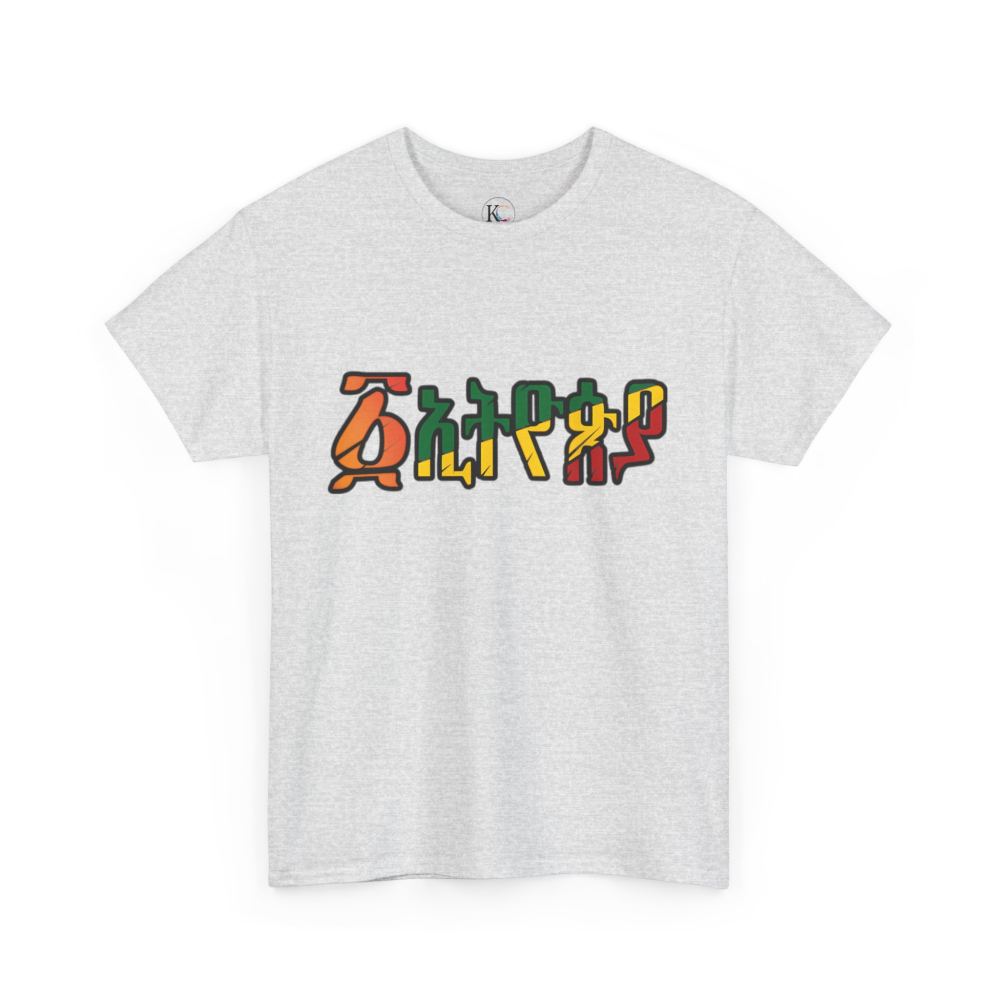 Vibrant Statement Tee for Casual Style, Graphic Tee, Everyday Wear, Gift for Friends, Creative Fashion - Image 7