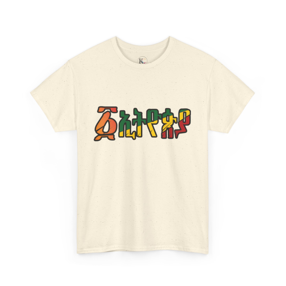 Vibrant Statement Tee for Casual Style, Graphic Tee, Everyday Wear, Gift for Friends, Creative Fashion - Image 27