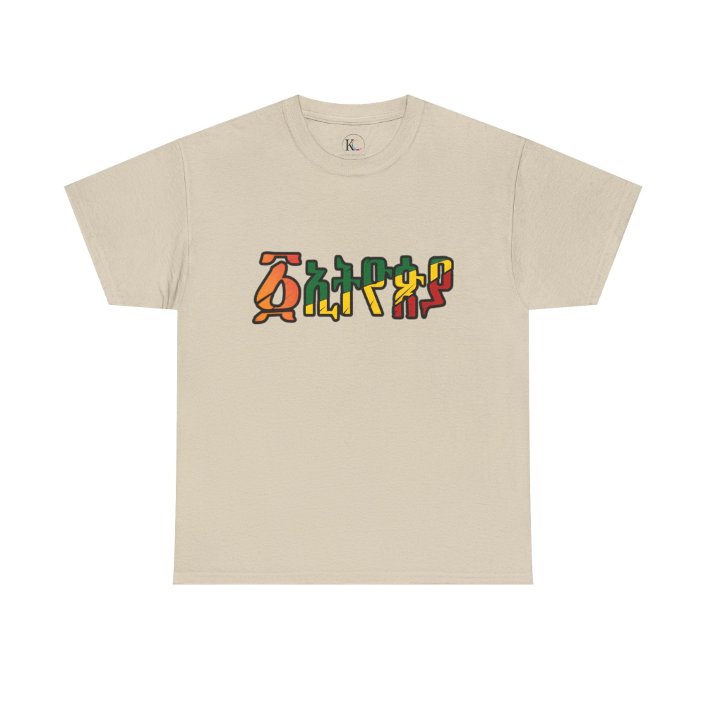 Vibrant Statement Tee for Casual Style, Graphic Tee, Everyday Wear, Gift for Friends, Creative Fashion - Image 17