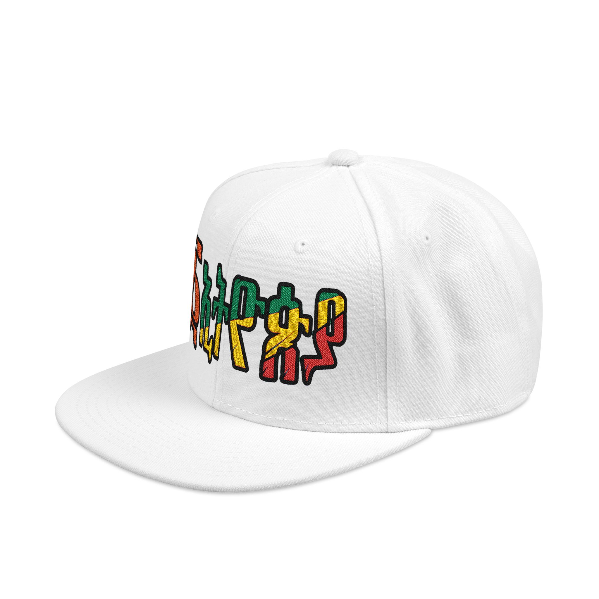 Stylish Embroidered Snapback Cap, Trendy Hat for Men and Women, Perfect for Festivals, Streetwear, and Everyday Casual Wear - Image 25