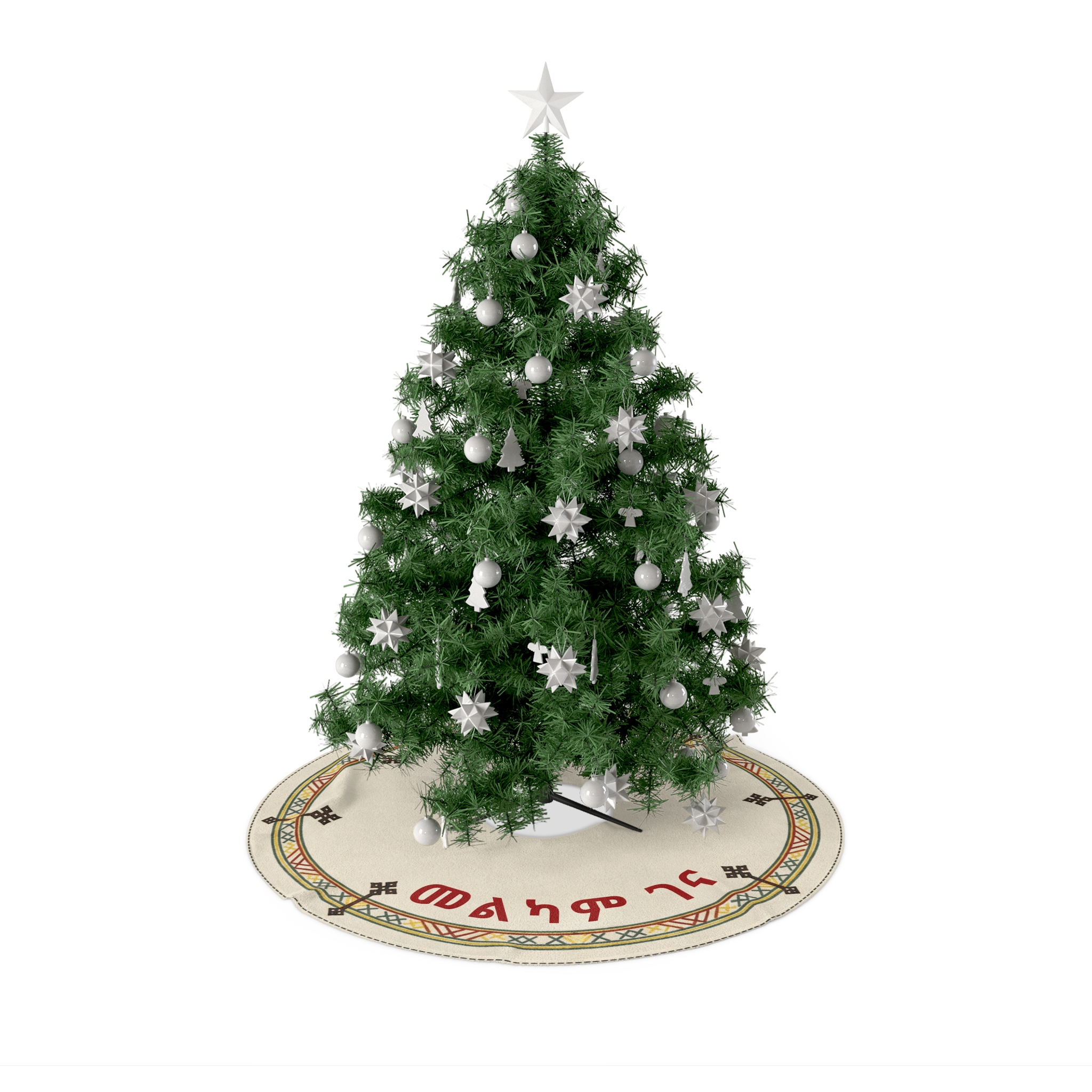 Ethiopian Script Christmas Tree Skirt Traditional habesha Holiday Tree Collar Skirt - Image 3
