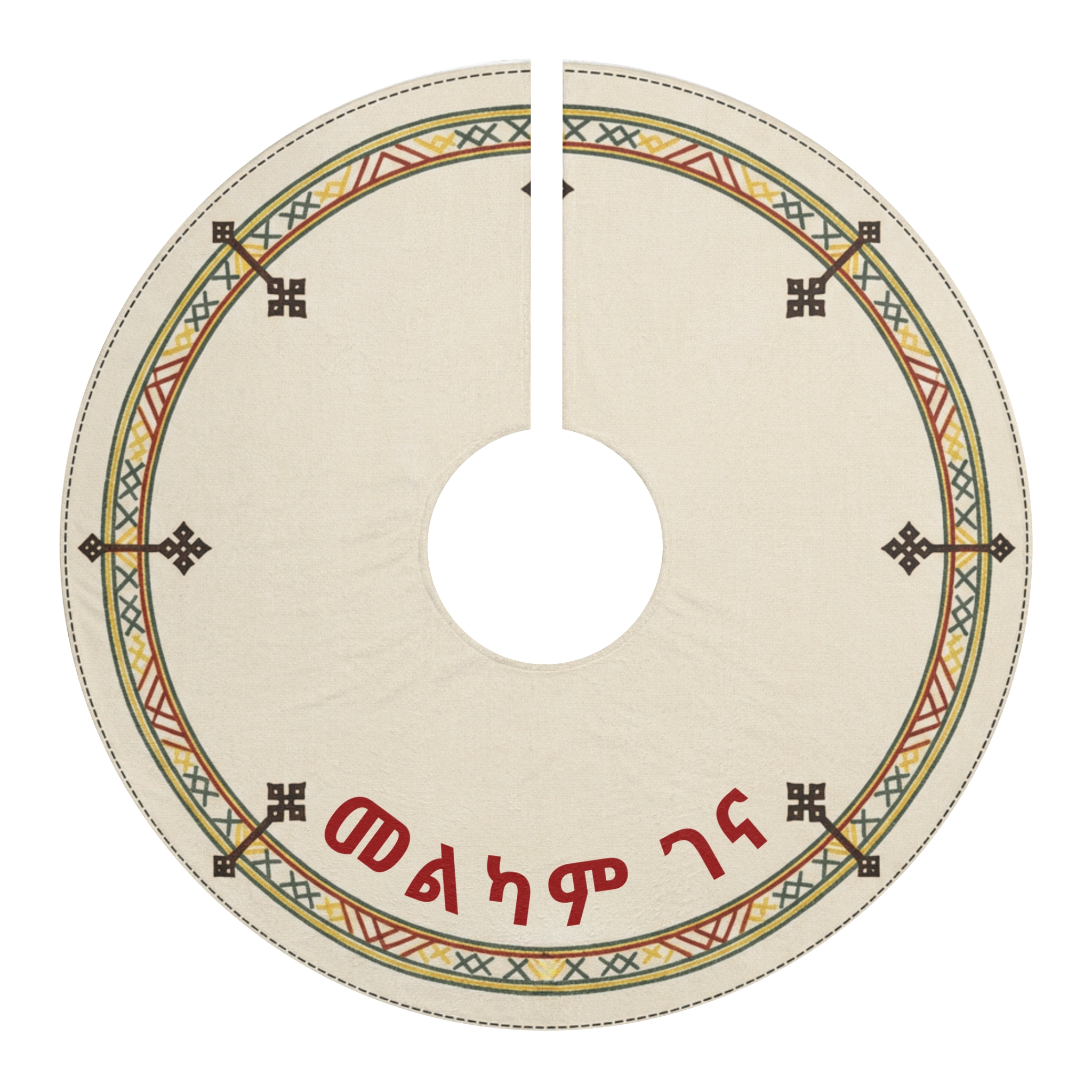 Ethiopian Script Christmas Tree Skirt Traditional habesha Holiday Tree Collar Skirt